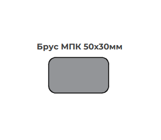 Брус МПК 50х30мм темные цвета текстура брашировка 1896 - фото 5525